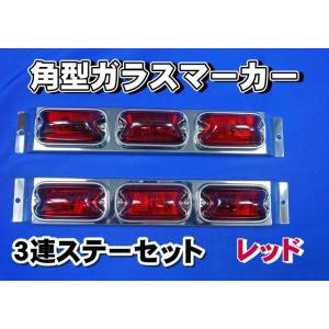 JB 3連テール用ウィンカーリレー　当時物 JB 3連テール用ウィンカーリレー 当時物 - メルカリ