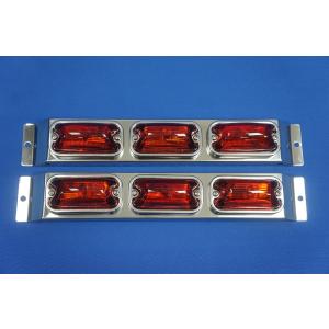 日本ボデーパーツ工業 フルハーフボディー 専用 3連車高灯 ステー