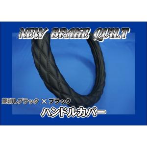 日本ボデーパーツ工業 パーフェクトクオン用 3Dグリップ ハンドル
