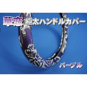パーフェクトクオン用 新格子 アシストグリップカバー フロント ブルー