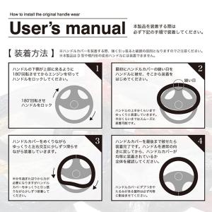 17プロフィア用 新格子 極太ハンドルカバー ...の詳細画像4