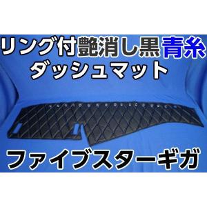 ファイブスターギガ用 花かご 縦柄 ダッシュマット グリーン