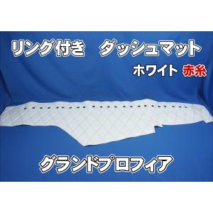 ベストワンファイター R1.10〜用 チンチラ ダッシュマット ネイビー