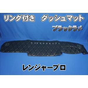 日野自動車 日野レンジャープロ用 メッキ オーバーフェンダー カバー