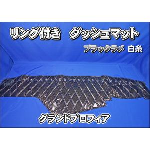 17プロフィア用 モケットフラワー コスモス ゴールドリング付き