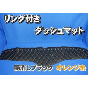 クオン用 モケットフラワー コスモス ダッシュマット ブラック