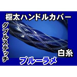 三菱ふそう ☆ 三菱 純正 ☆ 扶桑 17 スーパーグレート ハンドル