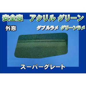 ふそう大型 17スーパーグレート、NEWスーパーグレート、スーパー