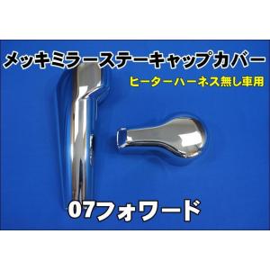 グランドプロフィア用 ICHIKOH製 テールレンズ2枚セット ピンク