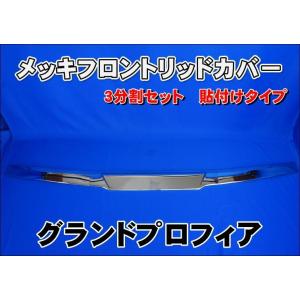 丸抜きワンマン灯 2連 LED : トラックショップケンズ - 通販