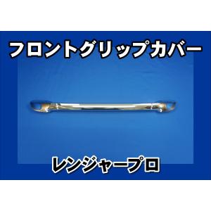 日野レンジャープロ用 ダッシュマット 艶消しブラック : トラック