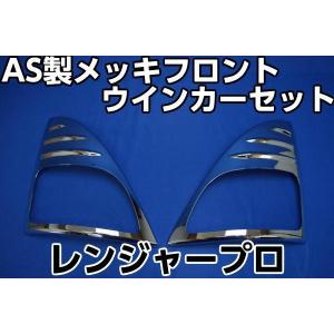 2連バス用ウインカー左右セット アンバー : トラックショップケンズ