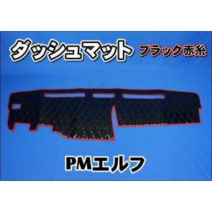 トラック用ダッシュマット/NEWエルフ用 いすゞNEWエルフ用 ダッシュマット ブルー : トラックショップ