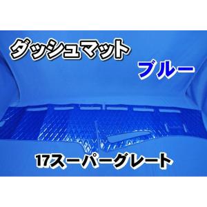 ダッシュマット 金華山 チンチラ ゴールド '17スーパーグレート