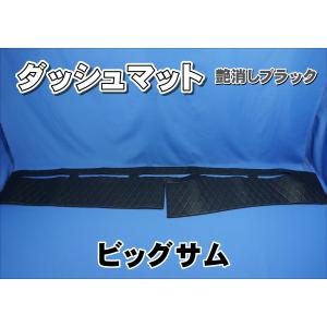 07スーパーグレート用 モケットフラワー コスモス ダッシュ