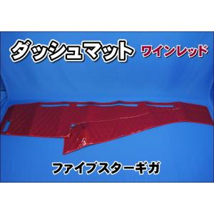 いすゞギガ用 新格子 ピラーカバー セット パープル : トラック