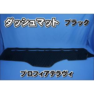 いすゞ07フォワード用 ダッシュマット ワインレッド : トラック