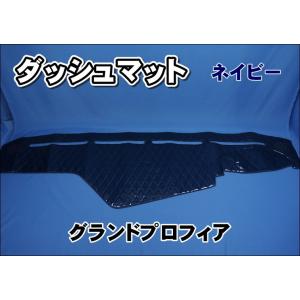 金華山　花籠グリーン　ダッシュマット　グランドプロフィア トラック用 ダッシュマット グランドプロフィア H15.10〜H29.4
