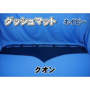 パーフェクトクオン R3.7〜用 ダッシュマット 艶消しブラック/青糸