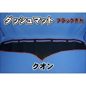 パーフェクトクオン用 ダッシュマット ホワイト : トラックショップ