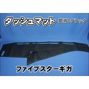 いすゞNEWエルフ用 ダッシュマット ブラック赤糸 : トラック