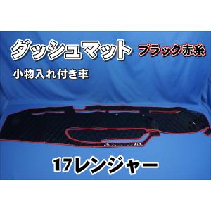トラックストップ ターン オスカーダッシュマット レンジャー