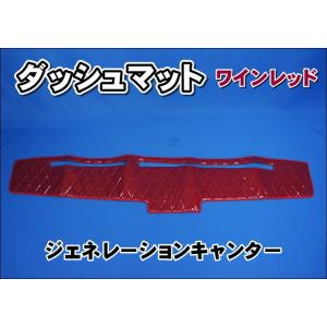 専用出品！チンチラダッシュマット！ブルー ブルーテックキャンター用 チンチラ ダッシュマット ネイビー
