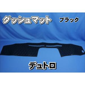 07エルフ　いすゞ　ダッシュマットセット いすゞ07エルフ用 ダッシュマット ブラック赤糸 : トラック