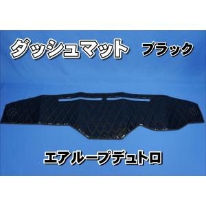 グランドプロフィア用 ダッシュマット ネイビー : トラックショップ