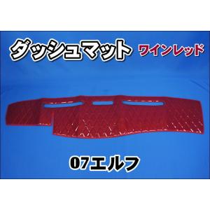 いすゞ07エルフ用 ダッシュマット ブラック赤糸 : トラック