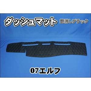 専用出品！チンチラダッシュマット！パープル 17プロフィア用 チンチラ ダッシュマット ワインパープル : トラック