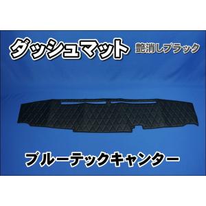 いすゞ07エルフ用 ダッシュマット ブラック赤糸 : トラックショップ