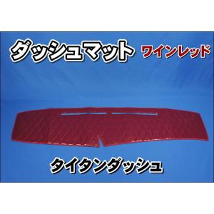 マツダ タイタンダッシュ用 メッキコーナーパネルセット : トラック