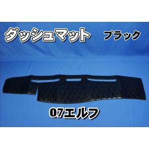 いすゞ07エルフ用 ダッシュマット ブラック赤糸 : トラック