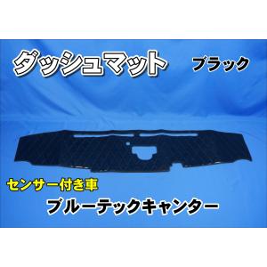 NEWキャンター用 ダッシュマット ブラック/赤糸 : トラックショップ