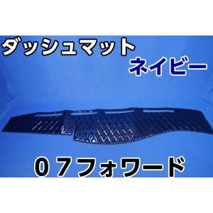 いすゞ07フォワード用 ダッシュマット ブラック赤糸 : トラック