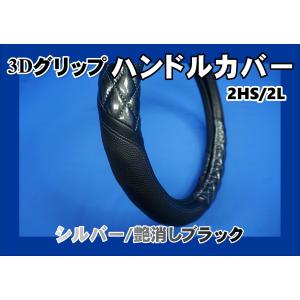 トラック 雅 17スーパーグレート用 モンブランローズ 極太ハンドル