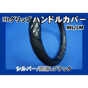 elf（エルフ） いすゞ超低PMエルフ コーナーメッキ上部のカバー