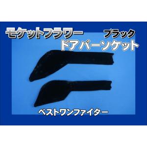 NEWキャンター用 新格子 シートカバー 3席セット ビニール付き レッド