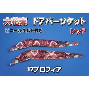 金華山 大花束 生地のみ のり付き 1m〜 オレンジ 1350mm×1000mm
