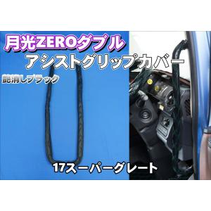 三菱ふそう ☆ 三菱 純正 ☆ 扶桑 17 スーパーグレート ハンドル