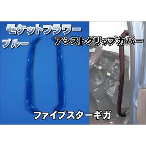 グランドプロフィア用 花かご 縦柄 ダッシュマット グリーン