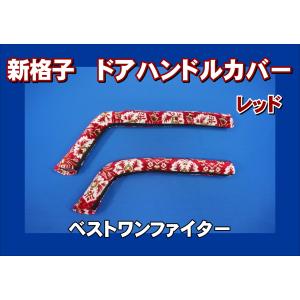 ファイブスターギガ用 アクリルリアベッド窓 スモーク : トラック