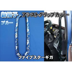 17プロフィア用 花かご アシストグリップカバー フロント グリーン