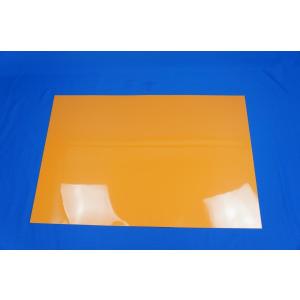 トラック 雅 EVA泥除け イエロー 2mm 汎用マッドフラップマッドガード