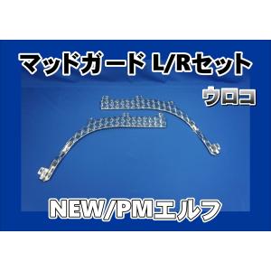 17レンジャー用 フロントフェンダー : トラックショップケンズ - 通販