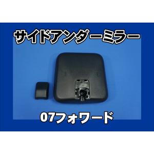 グランドプロフィア用AS製メッキフロントウインカーカバーセット