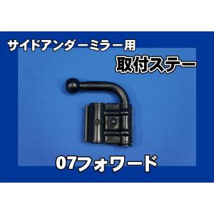 三菱ふそう/純正/ミラーステー/ブラック/説明書 楽天市場】吊り下げミラー 三菱 ふそう 大型 スーパーグレート