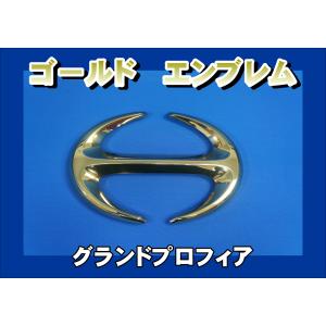 グランドプロフィア用　日野ゴールドエンブレム｜トラックショップケンズ