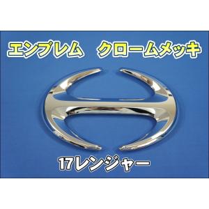 日野自動車 グランドプロフィア用 日野ゴールドエンブレム : トラック 